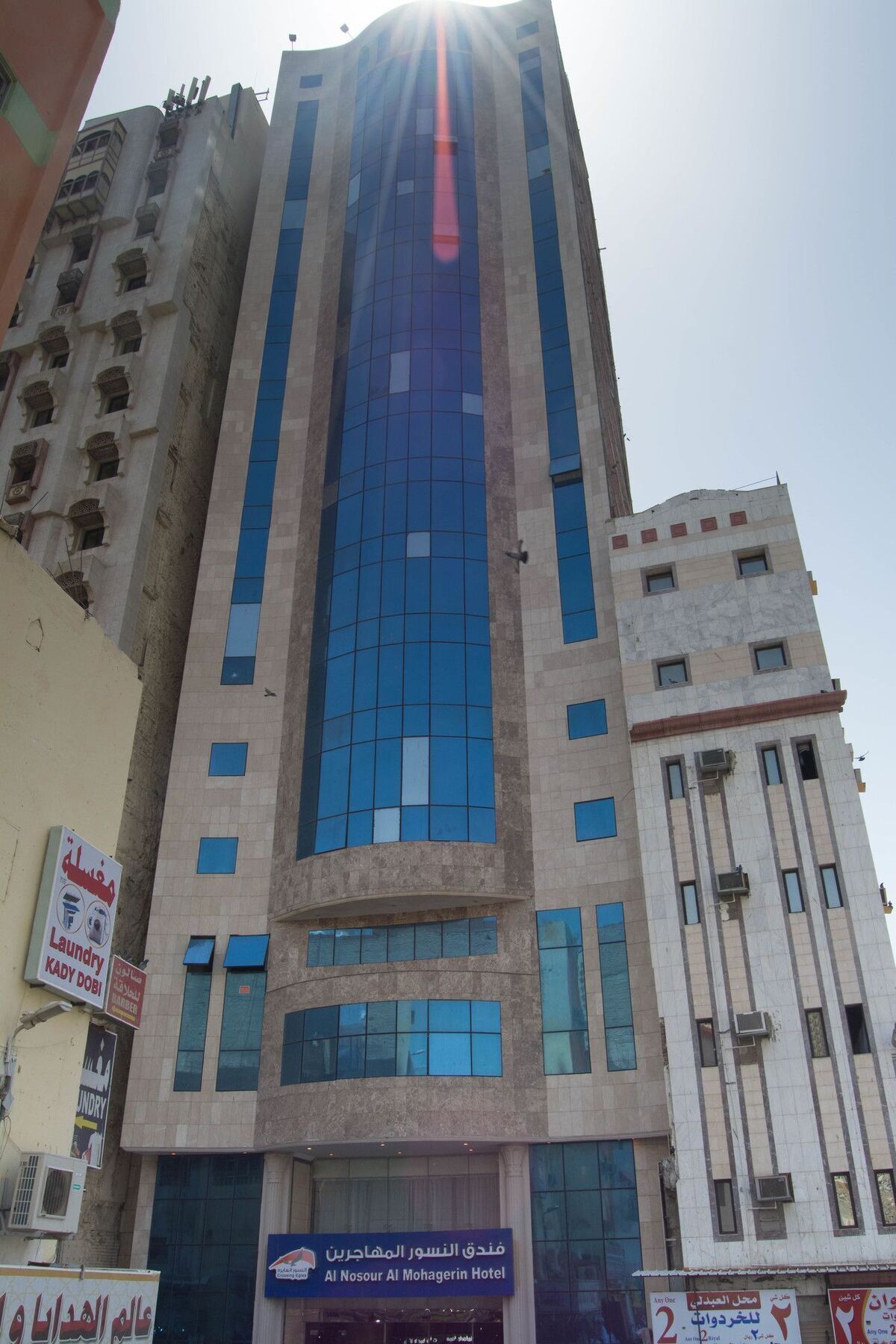 Hotel Al Nosour Al Mohajreen Mecca
