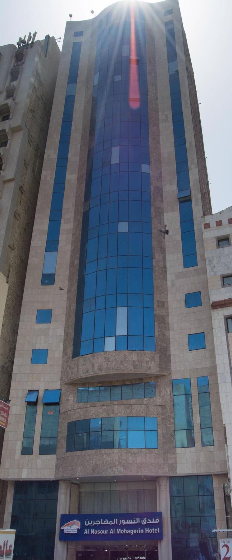 Al Nosour Al Mohajreen Hotel Mecca