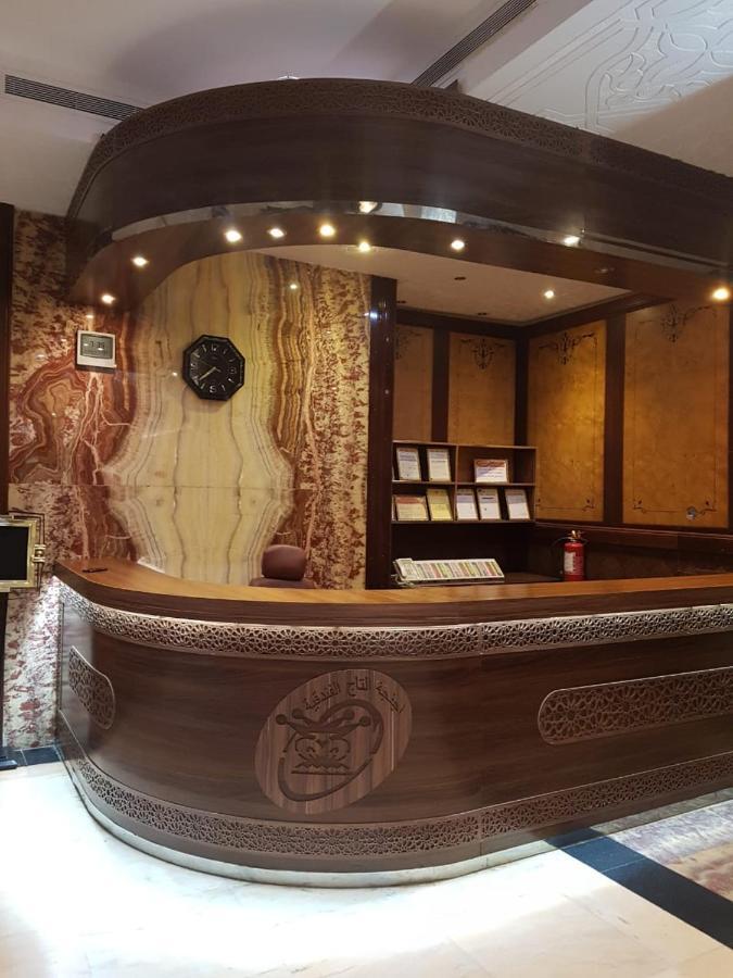 Fal Al Taj Hotel Mecca