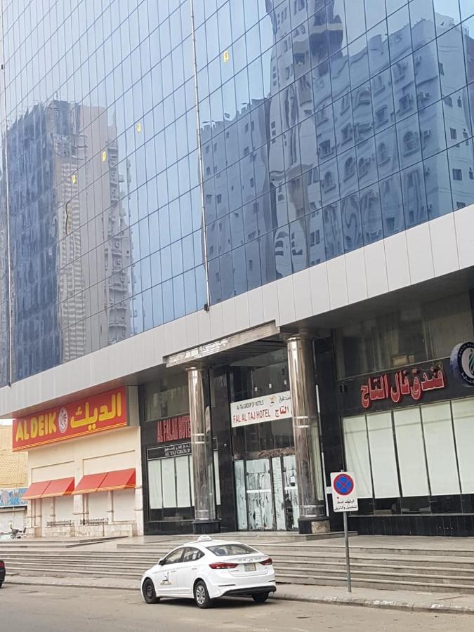 Fal Al Taj Hotel Mecca