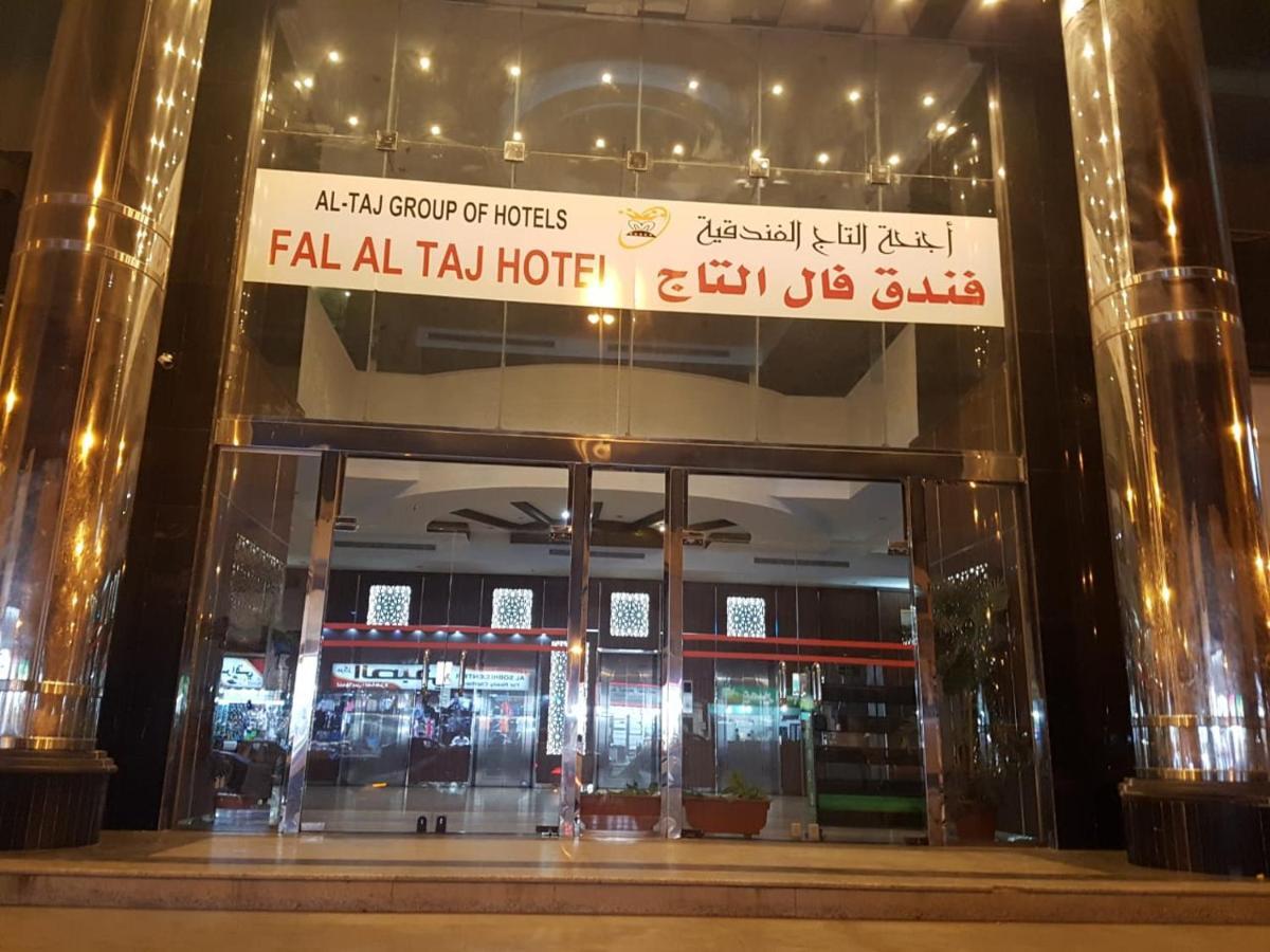 Hotel Fal Al Taj 2*