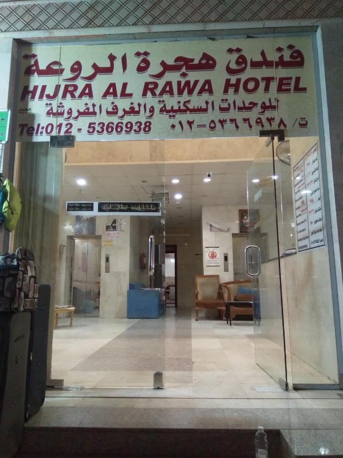 Hotel Hotel Hijrat Al Rawah Mecca