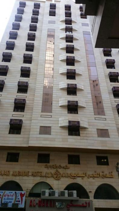 Hotel Al Fajr Al Badea 1 3*