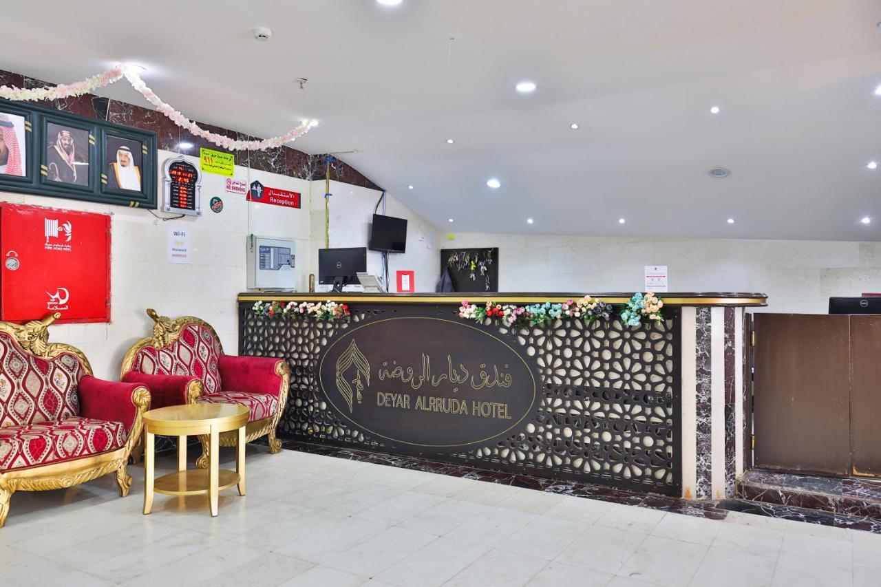 Hotel Oyo 375 Deyar Alrawada Mecca