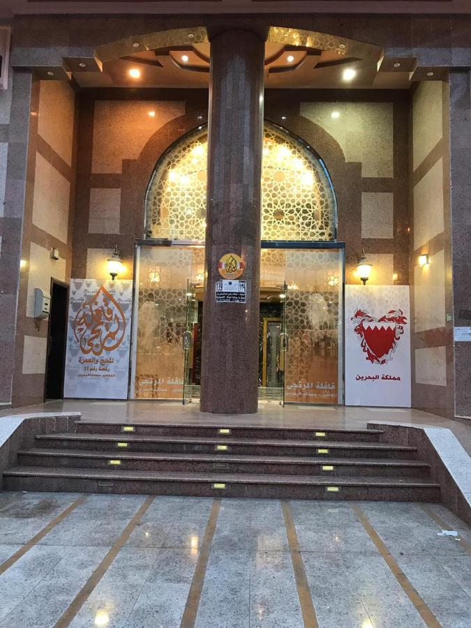 Aparthotel نزل الحجاز2 Mecca