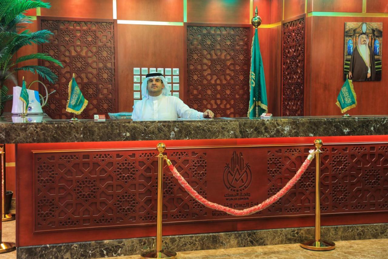 Hotel Burj Alalam Almask