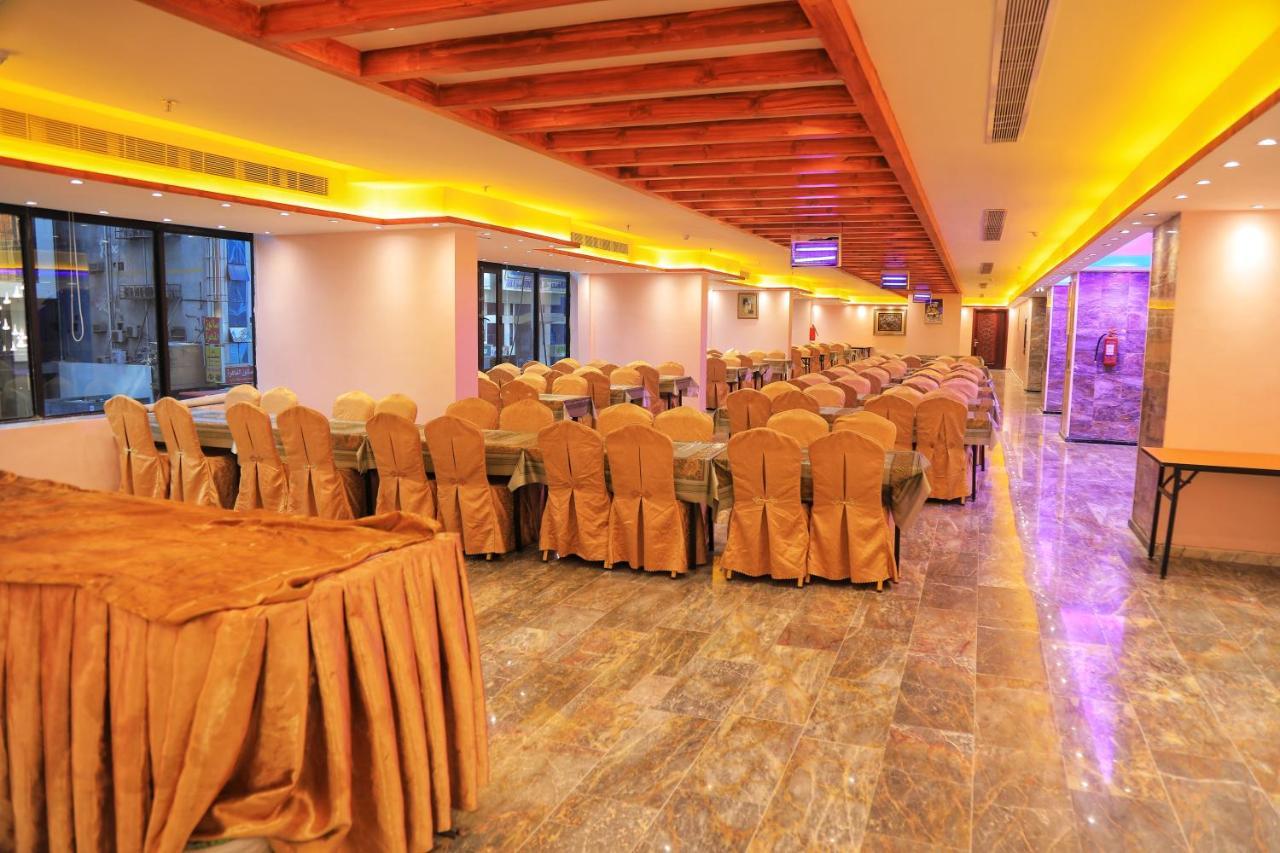Burj Alalam Almask Hotel Mecca