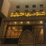 Hotel Saraya Al Tawfiq
