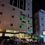 Areej Makkah اريج مكة