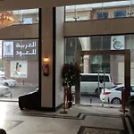 فندق مكارم العبنق