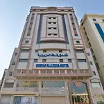 Reefaf Alaziziah Hotel