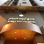 Ajwad Al Salam Hotel