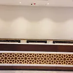 فندق برادايس العالمية توصيل للحرم