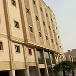 شقة الهجرة