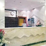 Dar Al Eiman Al Sud Hotel