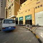 مكة ابراج التلال
