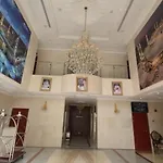 Royal Almashaer