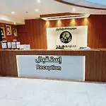 Kwthar Albaraka Hotel