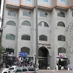 Rawasi Al Barakah