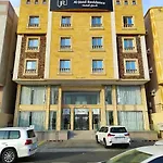 قاعه مساكن الجود