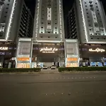 نزل دار المشاعر