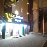 غرف اجياد العزيزية 1