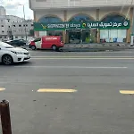 شقة فندقية قريبة من الحرم