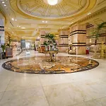 Emaar Forum
