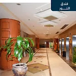 Emaar Al Noor Hotel Makkah