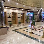 Rivan Al Mashaer Hotel