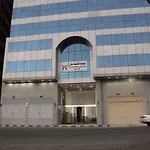 Iskan Hotel 5