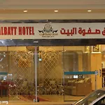 Safwat Al Bait Hotel