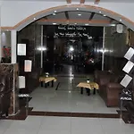 Shama Al-Makarem Hotel