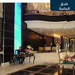 Al Massa Hotel Makkah