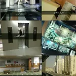 شقة فندقية مفروشة في برج الشريف يحيى.