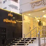Dar Bab Al Salam