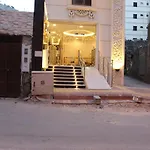 Dar Bab Al Salam