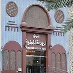 فندق الروضة المكية Alrawda Almakyah Hotel