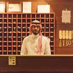 Aleyat Ajyad Hotel