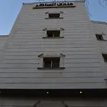 Al Saher Hotel