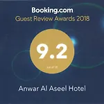 Anwar Al Aseel Hotel