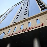 Arak Ajyad Hotel