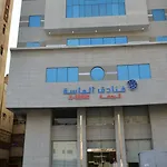 Al Massa Alrawdah