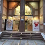 نزل الحجاز2
