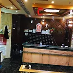Jawharat Al Waad Hotel