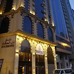 Dar Al Maqam Hotel