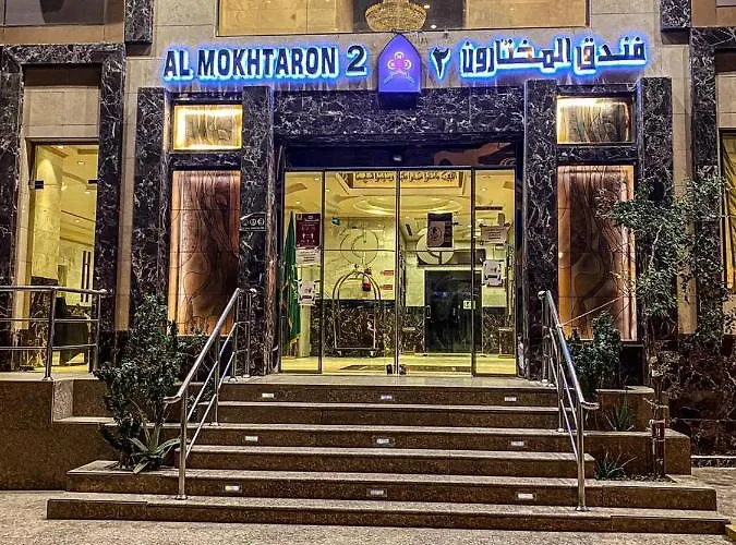 فندق المختارون بلازا