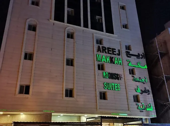 Areej Makkah اريج مكة