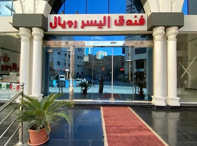 Hotel Alyosr Royal