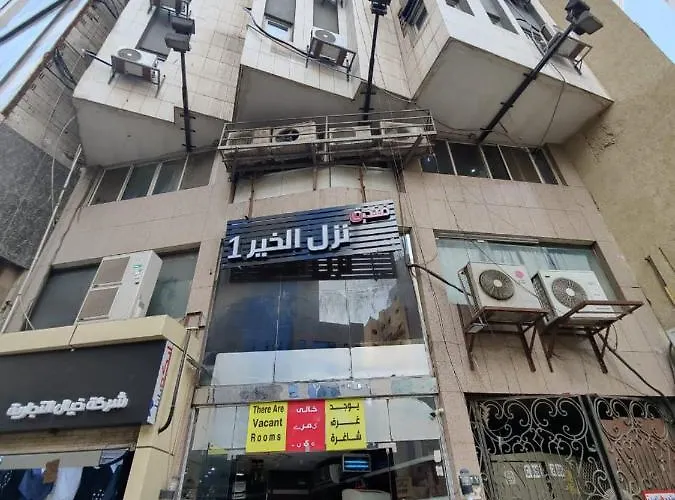 Nozol Al-Khair